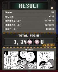 147600 B