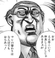 76059 B