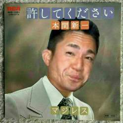 44542 B