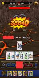 668108 B