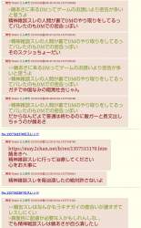 374540 B