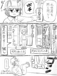 295309 B