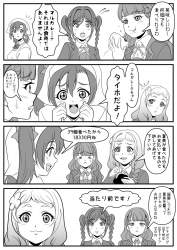 445245 B