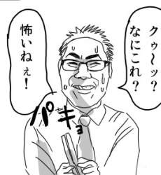 25772 B