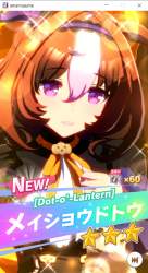 390599 B