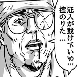 379744 B