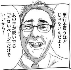 54691 B