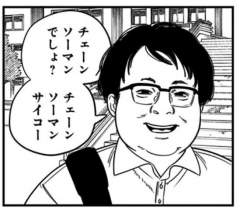 63122 B