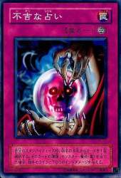 82657 B