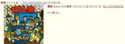 69713 B