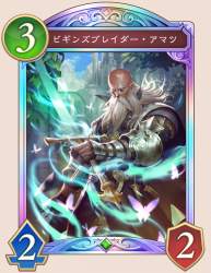 549650 B