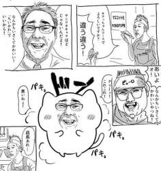 53537 B