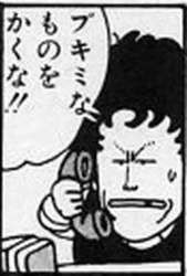 1367841 B