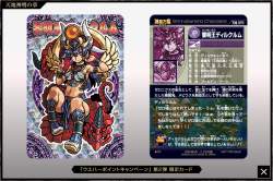 268926 B