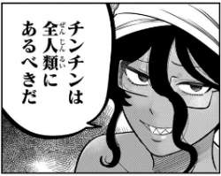 52517 B