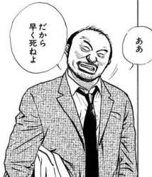 67039 B