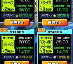 2457396 B