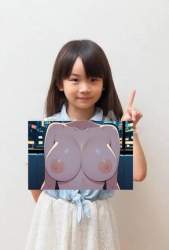 932973 B