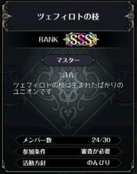 118527 B