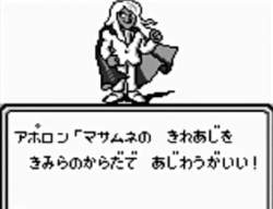 79443 B