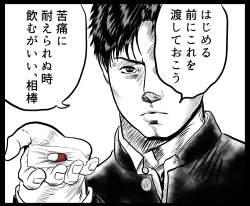 355209 B