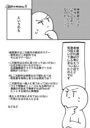 448446 B