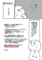 763611 B