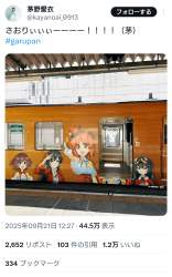 1483095 B