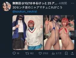 744497 B