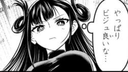 255414 B