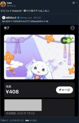 385262 B