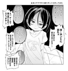 234374 B