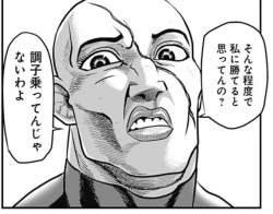 501137 B