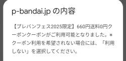 49508 B