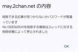 170655 B