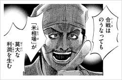 118558 B