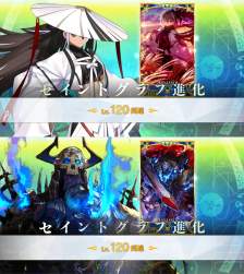 1170958 B