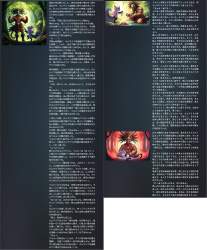 3924860 B