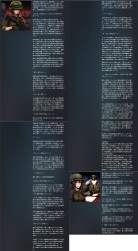 3793241 B