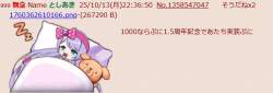 89176 B