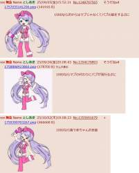 292816 B