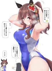 5734433 B