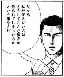 89838 B