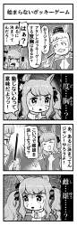 1377904 B