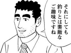294766 B