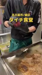 801022 B