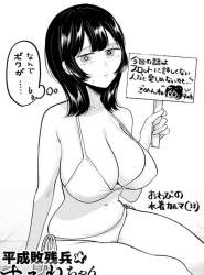 239899 B