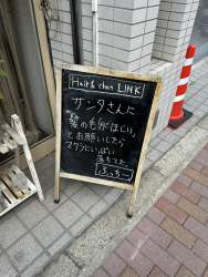 890305 B