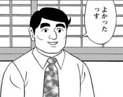513724 B