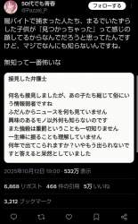 180856 B